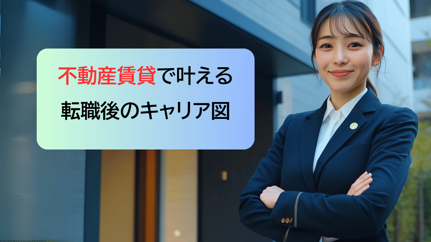オフィスビル前でスーツ女性が腕組み。転職不動産賃貸で未来を切り拓く姿を捉えた風景、朝日の柔らかな光と都市のシルエットが美