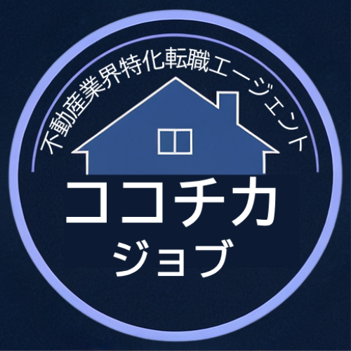 ココチカジョブ