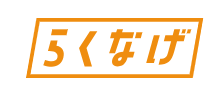 管理事務◆未経験歓迎◆月給27.5万～＋賞与年2回★服装・髪色・ネイル自由◆無料の軽食あり★都庁前駅直結