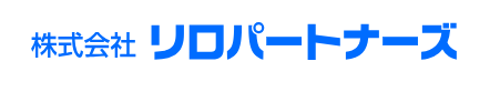 【株式会社東都 リロの不動産 練馬店】リロの不動産ルームアドバイザー/未経験歓迎/学歴不問/高インセンティブ