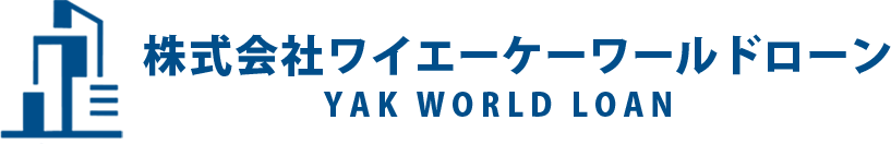 【貸金業営業】池袋勤務/完全週休2日・年休120日/転勤なし【株式会社ワイエーケーワールドローン/289446】