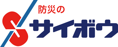 【東京/池袋】防災設備の点検工事提案営業（既存顧客メイン）【株式会社サイボウ/339759】